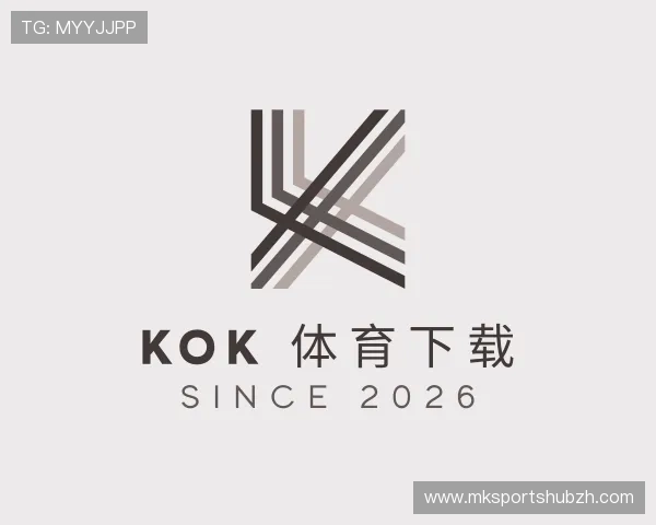 发现kok 体育下载